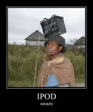 Ipod. 
