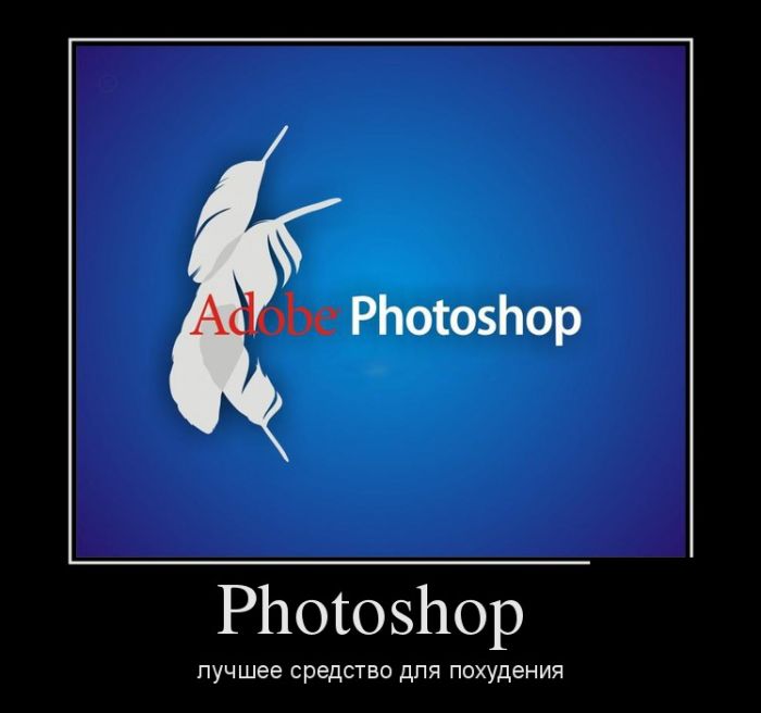 Photoshop     