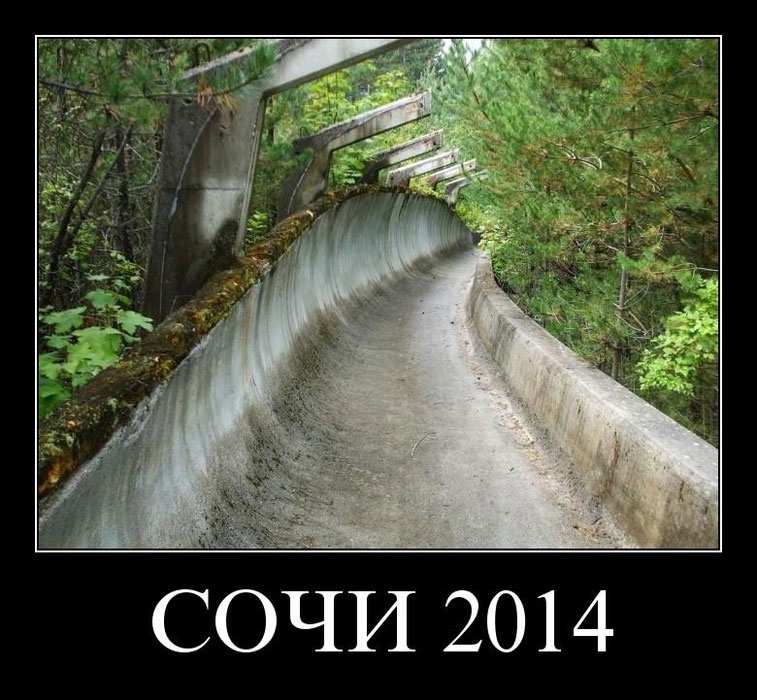  2014 