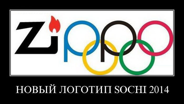   Sochi 2014 